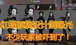 第五人格最新爆料红蝶图片,第五人格神秘女鬼再升级